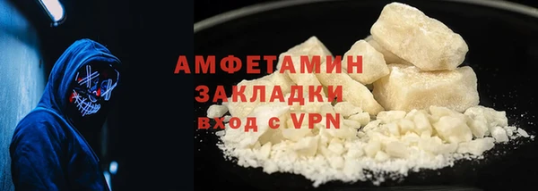 MDMA Premium VHQ Бронницы