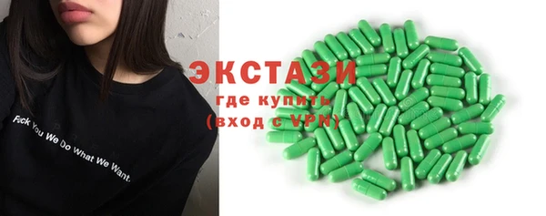 MDMA Premium VHQ Бронницы