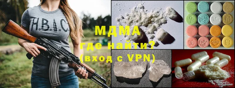 наркошоп  Разумное  MDMA crystal 